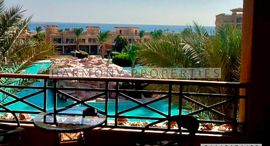 Verfügbare Objekte im Sahl Hasheesh Resort