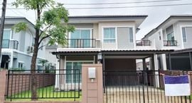 Available Units at ภัสสร เกาะแก้ว