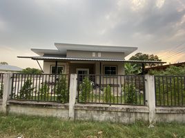5 Bedroom House for sale in Ubon Ratchathani, Rai Noi, Mueang Ubon Ratchathani, Ubon Ratchathani