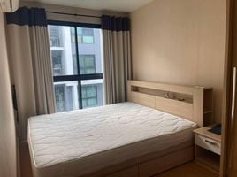 1 Bedroom Apartment for rent at Metro Sky Ratchada, Din Daeng