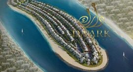 Sharjah Waterfront City पर उपलब्ध यूनिट