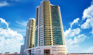 Квартира, 1 спальня на продажу в Shams Abu Dhabi, Абу-Даби Beach Towers