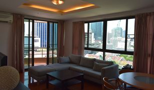 2 Schlafzimmern Wohnung zu verkaufen in Lumphini, Bangkok Baan Na Varang