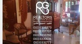 Available Units at Solaimaneyah Gardens