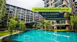 Available Units at Hallmark Ngamwongwan 