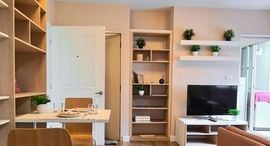 Available Units at My Condo Sukhumvit 81