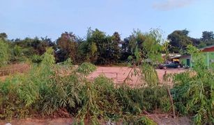 N/A Land for sale in Phra Lao, Amnat Charoen 