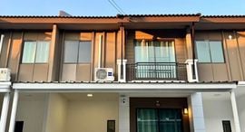 Available Units at Pruksa Ville 120 Chiangmai Airport
