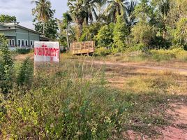  Grundstück zu verkaufen in Mueang Satun, Satun, Khuan Khan