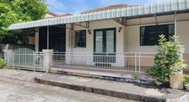 Available Units at Parichat Land & House