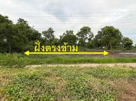  Grundstück zu verkaufen in Pak Kret, Nonthaburi, Ban Mai