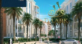 Available Units at Al Zahia 4