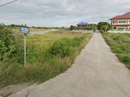  Grundstück zu verkaufen in Mueang Lop Buri, Lop Buri, Kok Ko