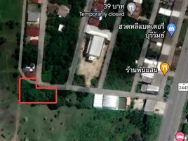  Земельный участок for sale in Mueang Buri Ram, Buri Ram, Samet, Mueang Buri Ram
