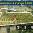  Land for sale in Ban Thi, Lamphun, Ban Thi, Ban Thi, Lamphun