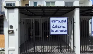 2 Bedrooms Townhouse for sale in Wat Chalo, Nonthaburi Baan Thanakorn Villa 2