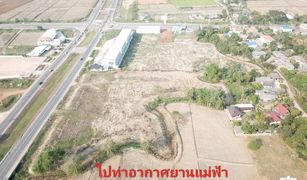 N/A Land for sale in Mae Khao Tom, Chiang Rai 