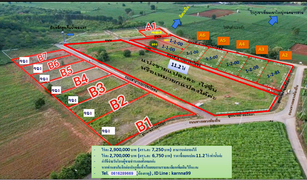 Wang Sai, Nakhon Ratchasima တွင် N/A မြေ ရောင်းရန်အတွက်