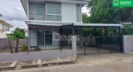 ยูนิตที่เหลืออยู่ในโครงการ พฤกษ์ลดา บางใหญ่