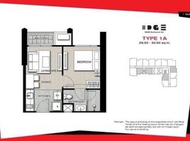 ขายคอนโด 1 ห้องนอน ในโครงการ เอดจ์ สุขุมวิท 23, คลองเตยเหนือ, วัฒนา, กรุงเทพมหานคร