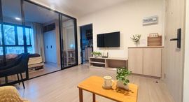 Dcondo Reef Phuket 在售单元