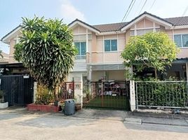 3 Schlafzimmer Reihenhaus zu verkaufen im Pruksa Ville 35, Bang Phai, Mueang Nonthaburi