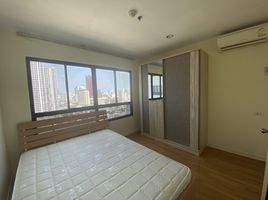 1 Bedroom Condo for sale at Lumpini Place Phahol-Saphankhwai, Sam Sen Nai