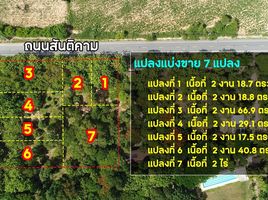  Grundstück zu verkaufen in Pattaya, Chon Buri, Nong Pla Lai