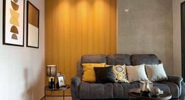 Доступные квартиры в Ideo Sukhumvit 93