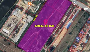 罗勇府 Makham Khu N/A 土地 售 