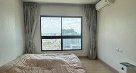 Доступные квартиры в Supalai Loft @Talat Phlu Station