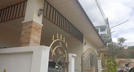 Baan Tantawan Hat Yai中可用单位