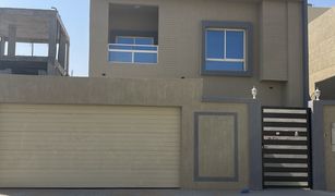 4 Bedrooms House for sale in , Ajman 