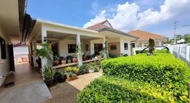 Available Units at Tropical Garden Village