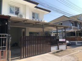 3 Schlafzimmer Reihenhaus zu verkaufen im Baan Pruksa 25 Bangyai, Bang Mae Nang