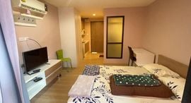 Verfügbare Objekte im Bluroc Hua Hin