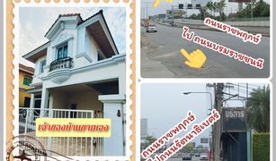 Bang Krang, Nonthaburi Prinyada Light Rama 5 တွင် 3 အိပ်ခန်းများ အိမ် ရောင်းရန်အတွက်