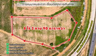 N/A Terrain a vendre à Bang Lamung, Pattaya 
