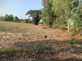  Land for sale in Tadop, Mueang Si Sa Ket, Tadop