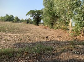  Land for sale in Si Sa Ket, Tadop, Mueang Si Sa Ket, Si Sa Ket