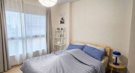 Available Units at Supalai Veranda Rama 9