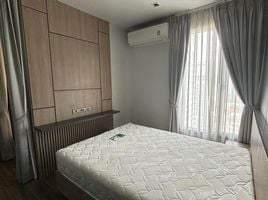 2 Schlafzimmer Appartement zu verkaufen im Ceil By Sansiri, Khlong Tan Nuea
