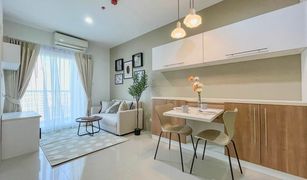 1 Schlafzimmer Wohnung zu verkaufen in Chomphon, Bangkok BTS Residence