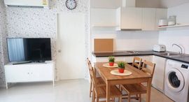 ยูนิตที่เหลืออยู่ในโครงการ แอสปาย สุขุมวิท 48