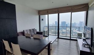 1 chambre Condominium a vendre à Chomphon, Bangkok The Issara Ladprao