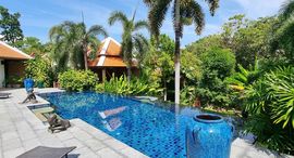 Available Units at Nai Harn Baan Bua