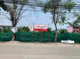  Land for sale in Mueang Nonthaburi, Nonthaburi, Tha Sai, Mueang Nonthaburi