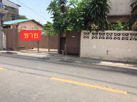  Land for sale in Wang Thong Lang, Bangkok, Khlong Chaokhun Sing, Wang Thong Lang