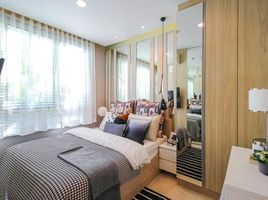 1 Bedroom Apartment for sale at Nue Connex Condo Donmuang, Sanam Bin, Don Mueang