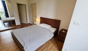 1 chambre Condominium a vendre à Phra Khanong Nuea, Bangkok Hasu Haus